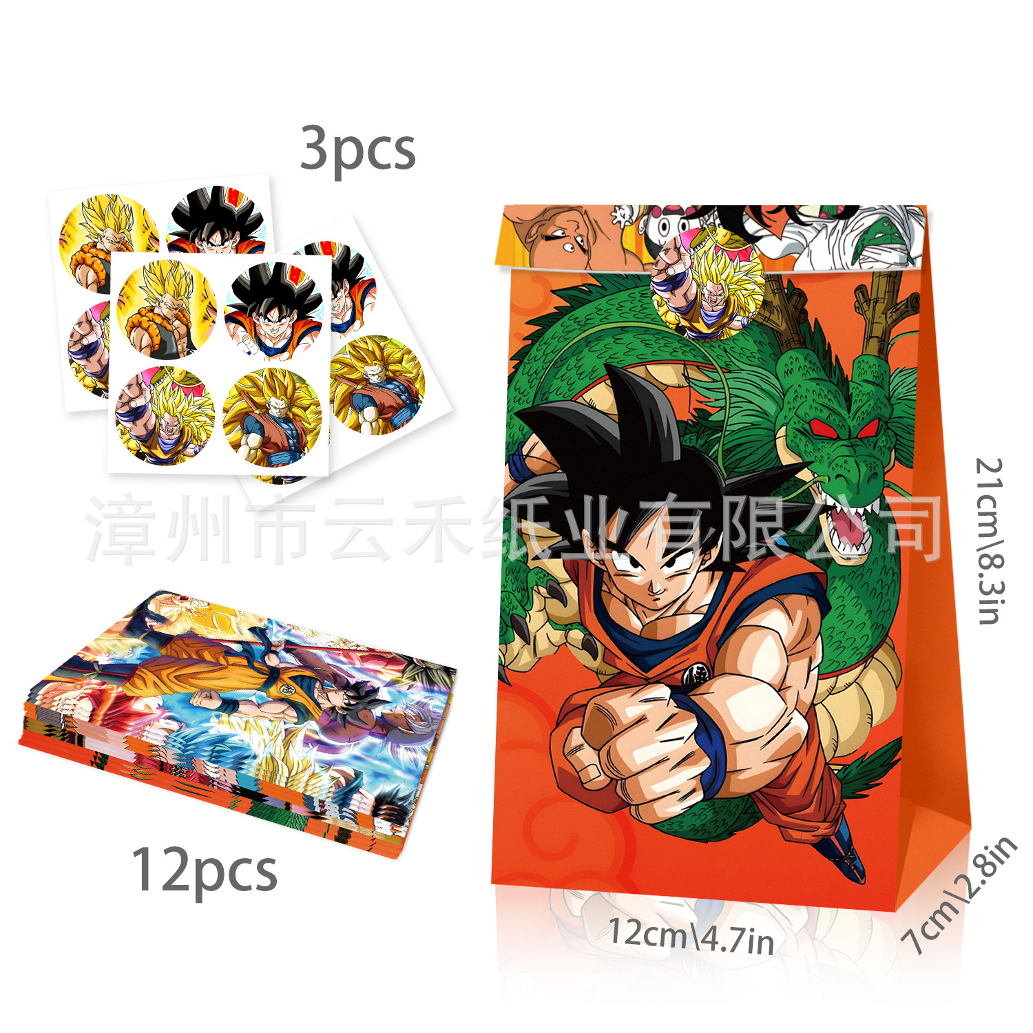 12/24pcs Set Dragon Ball Son G - Party Favor Bag reseña y precio