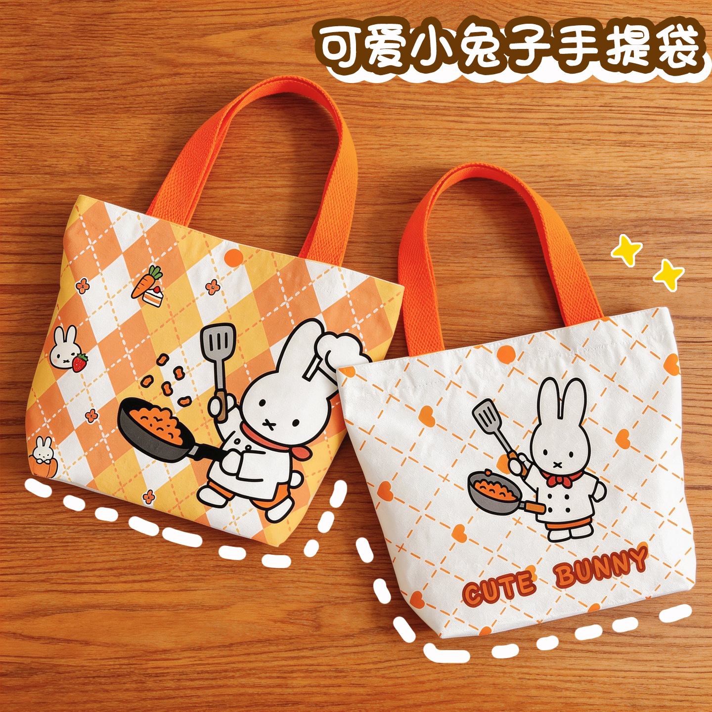 Creative Cartoon Miffy Rabbit  - Party Favor Bag reseña y precio