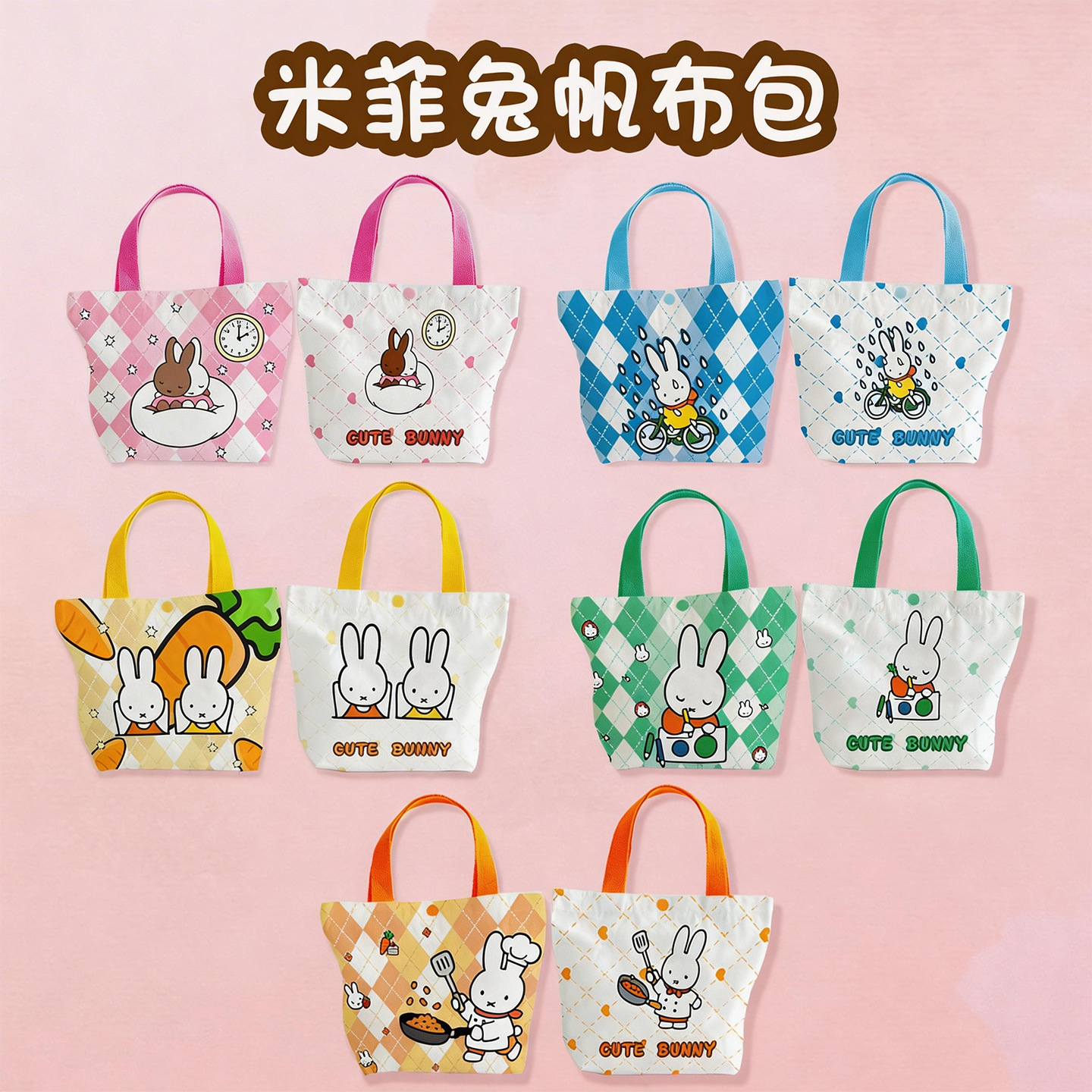 Creative Cartoon Miffy Rabbit  - Party Favor Bag reseña y precio