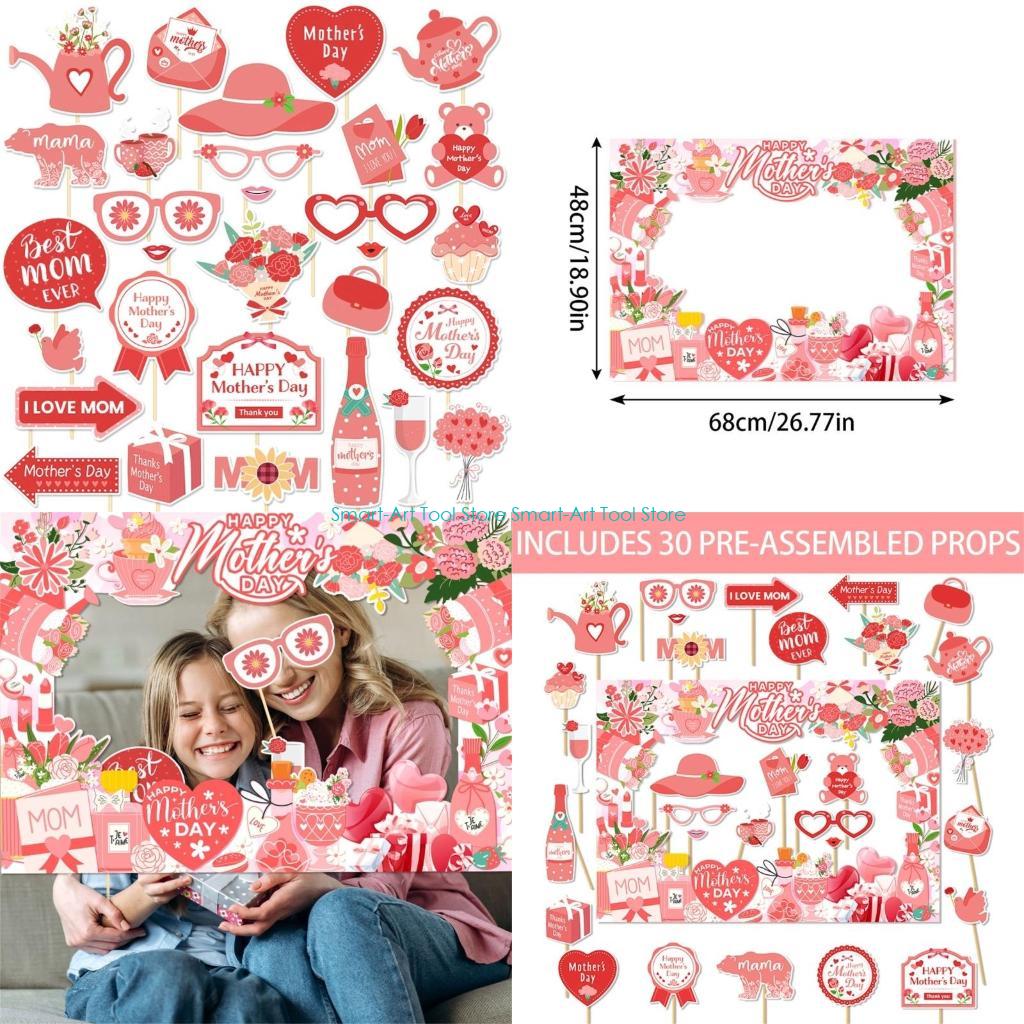 E1PB Mother's Day Photography  - Photo Booth Frame reseña y precio